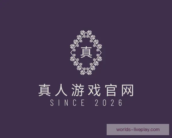知道真人游戏官网